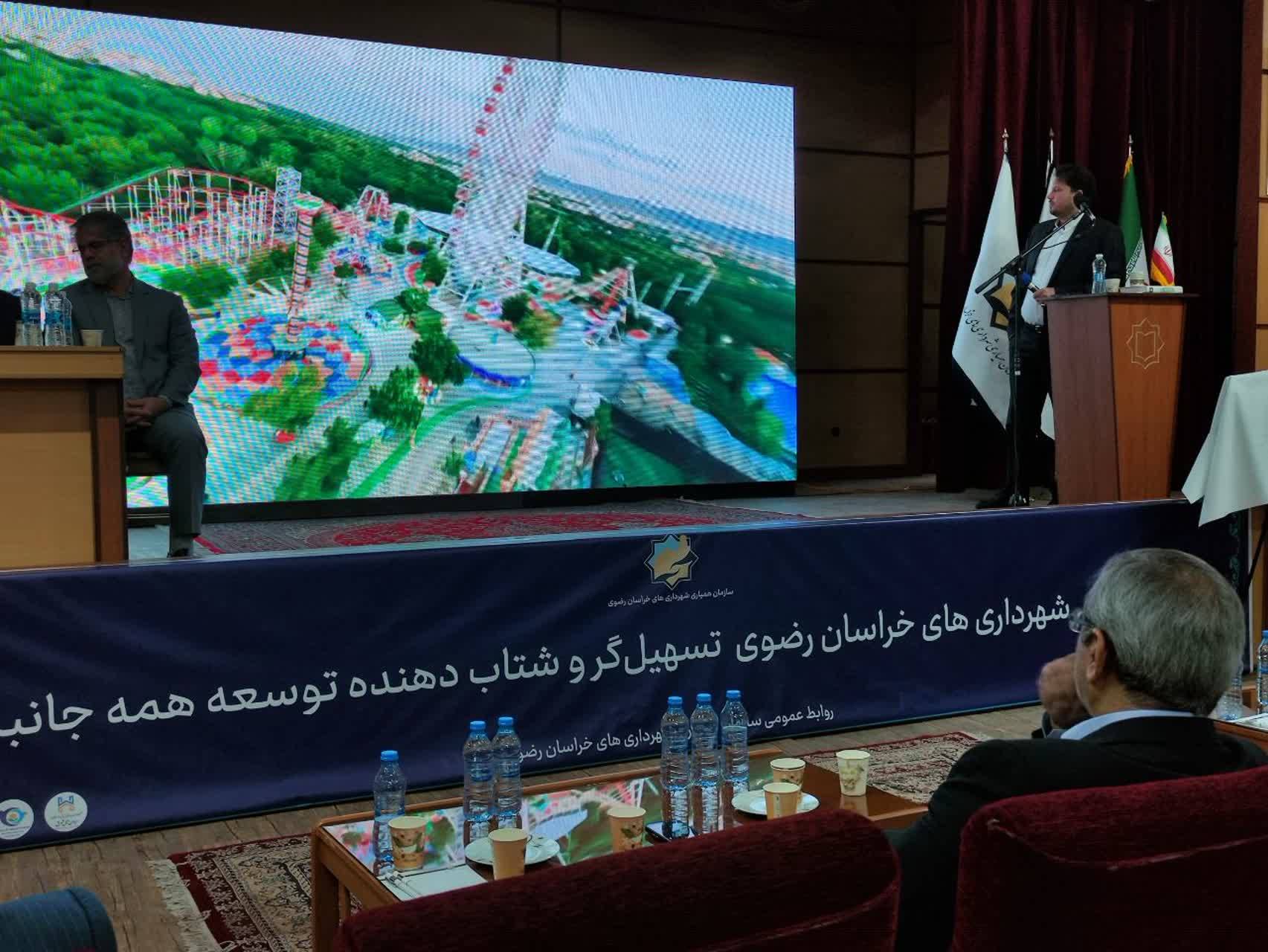 نشست استاندار خراسان رضوی با مدیران عامل سازمان همیاری و شرکت‌های تابعه