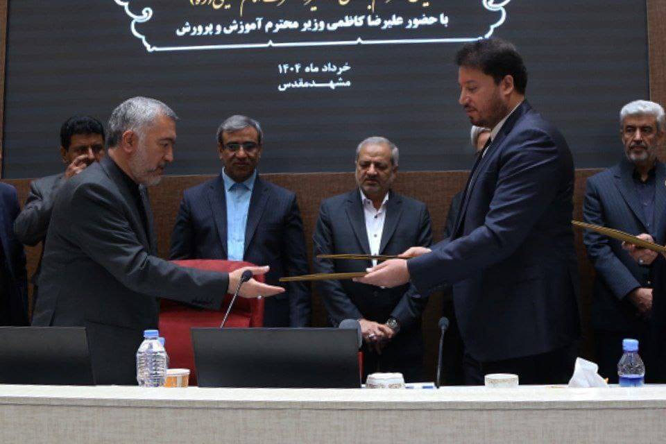 امضای تفاهم‌نامه همکاری وزارت آموزش و پرورش باسازمان همیاری شهرداری های خراسان رضوی ؛